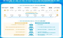 虚拟币钱包地址查询系统