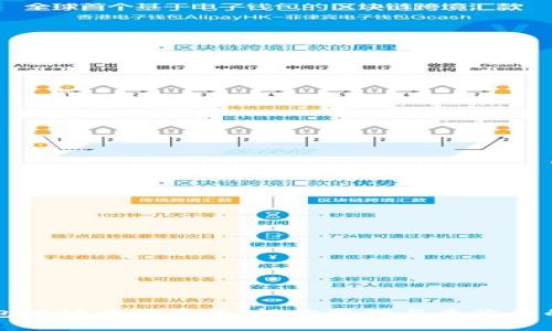 虚拟币钱包地址查询系统：轻松管理与查询你的数字资产