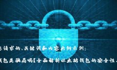 这里是您请求的、关键词