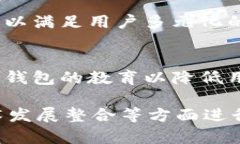 biao ti区块链数字钱包匿名