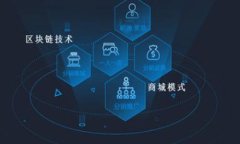 比特币转到钱包是否需要