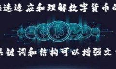 baioti十大最安全区块链钱