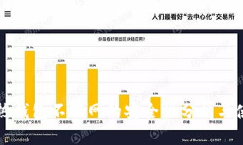 比特币热钱包不联网的安全性分析与使用指南