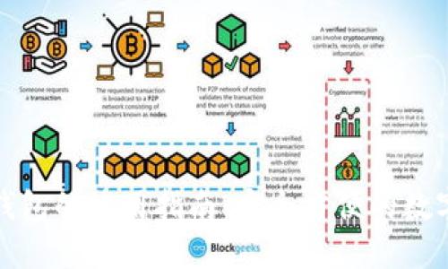 去中心化钱包的使用指南：安全方便的数字货币管理